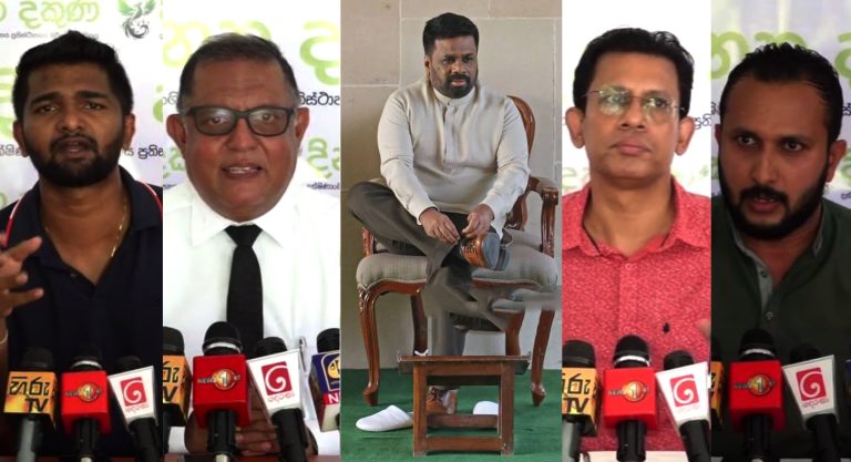 Anura Who Doesn’t Learn: Dinana Dakuna Collective Criticizes Government’s Handling of State Sector Efficiency and Debt Crisis