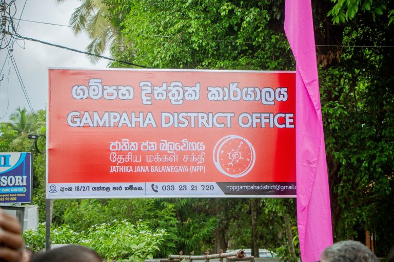 NPP’s Gampaha District Office Gets a New Look