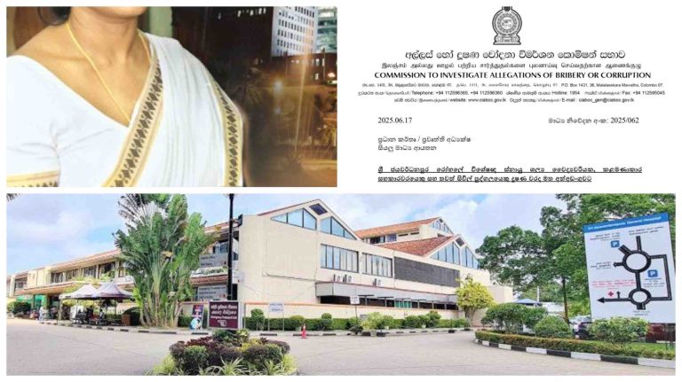Explosive Revelations: Dr. Maheshi S. Wijerathne’s Alleged Ruthless Rackets Thrive Under Political Patronage