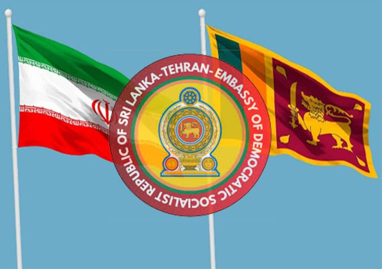 Sri Lanka Lacks an Ambassador in Conflict-Ridden Iran Amidst Embassy Relocation