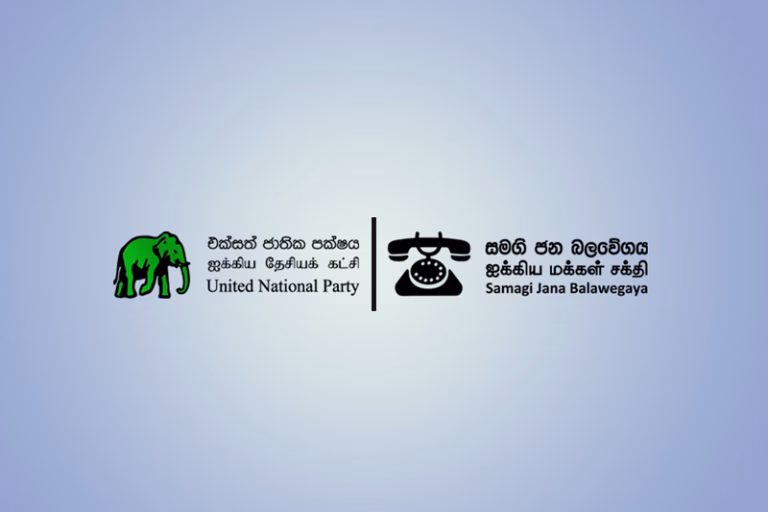 UNP-SJB Alliance Seals Deal to Counter ‘Malimawa’ Threat: Sajith to Lead New Alliance, Ruwan as Deputy, Ranil as Senior Advisor!