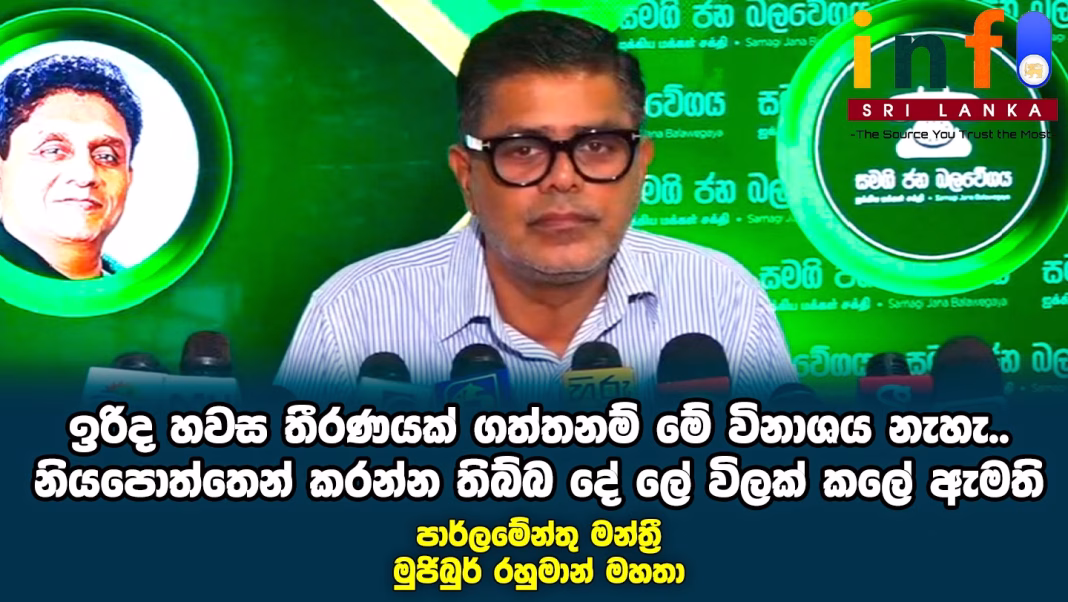අරගලයේ මොහොත භාවිතාකර බලයට පැමිණ, නරුමත්වයේ පෙනුම බන්ධනාගාර සිදුවීම, අරගලයේ මොහොත භාවිතාකර බලයට පැමිණ, නරුමත්වයේ පෙනුම බන්ධනාගාර සිදුවීම,