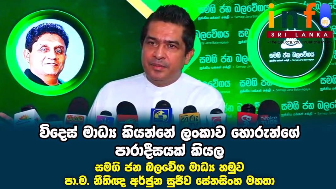 ජපාණය ලංකාවට නය දෙන්න බැහැ කිව්වෙ ඇයි? (වීඩියෝ) ජපාණය ලංකාවට නය දෙන්න බැහැ කිව්වෙ ඇයි? (වීඩියෝ)